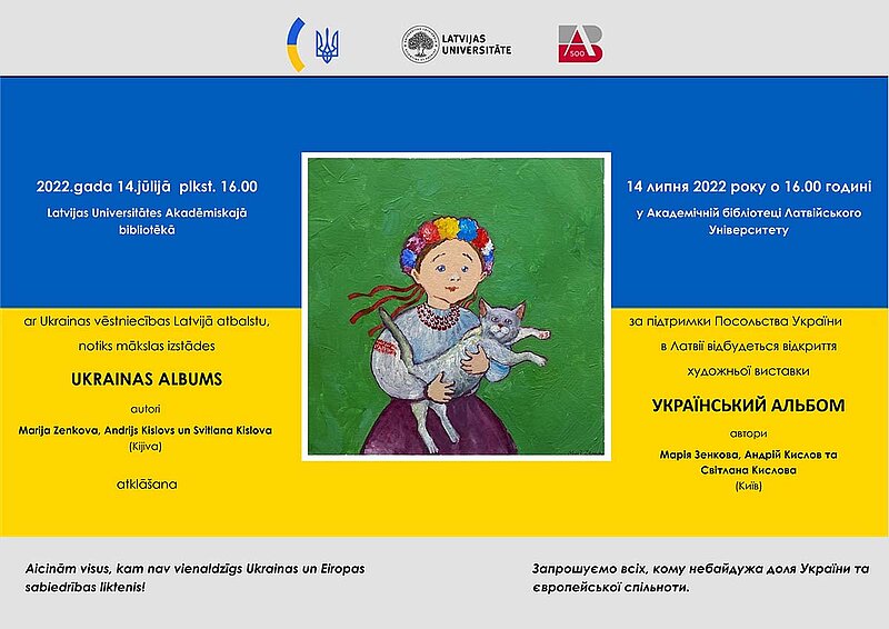 LU Akadēmiskajā bibliotēkā notiks izstādes “Ukrainas albums” atklāšana